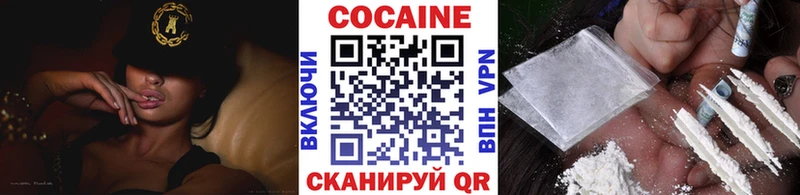 Хочу наркоту Жуковка Конопля  КОКАИН  Меф 