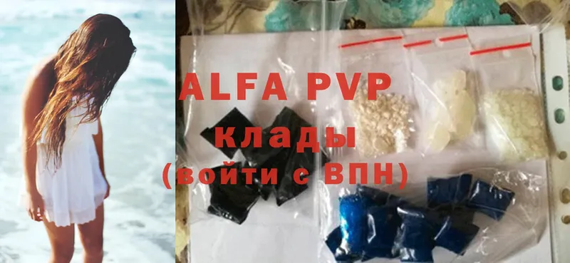 хочу наркоту  Жуковка  Alfa_PVP СК КРИС 