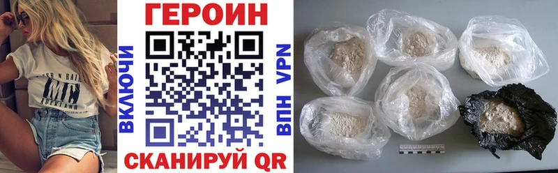 ГЕРОИН гречка Жуковка