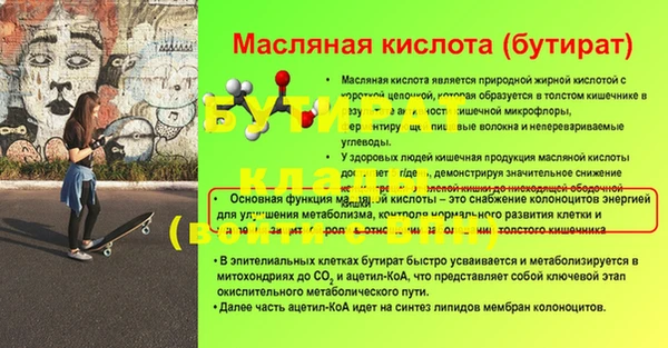 кристаллы Нефтегорск