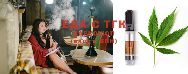 кристаллы Нефтегорск
