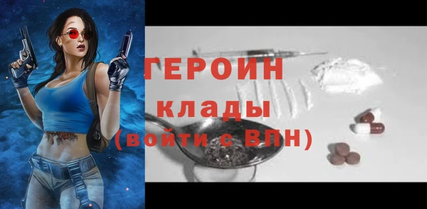 кристаллы Нефтегорск