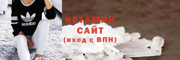 меф VHQ Нефтекумск