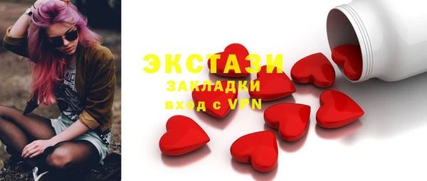 кристаллы Нефтегорск
