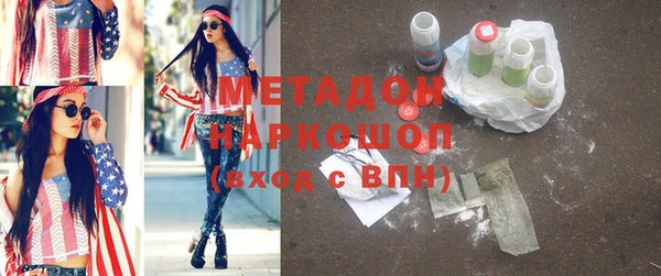 меф VHQ Нефтекумск