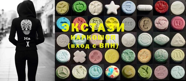 кристаллы Нефтегорск
