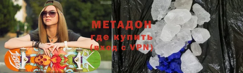 MEGA как войти  Жуковка  МЕТАДОН methadone 